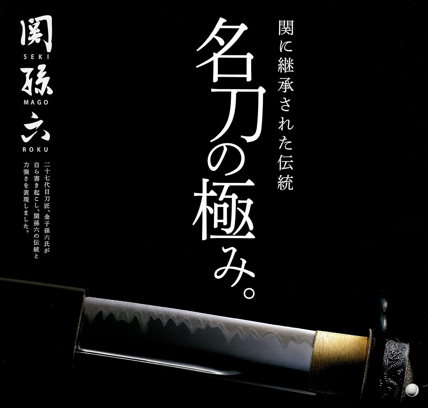 Kai Seki Magoroku Damascus santoku in use